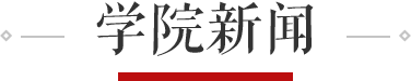 永利皇宫
新闻